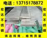 供应不锈钢角钢，钢丝绳