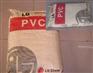 聚氯乙稀PVC