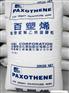供应高压聚乙烯LDPE