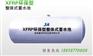 环保型整体式蓄水池