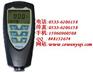 涂层测厚仪 TT210/212/213涂层测厚仪 测厚仪