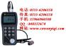 TT310超声波测厚仪 超声波测厚仪 测厚仪