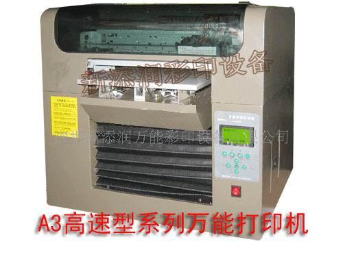 金属万能打印机  金属打印机  铝塑板打印机  铁皮打印机