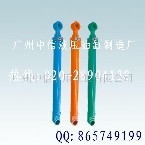广州中信液压油缸有限公司