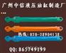 供应铲斗油缸制造商，铲斗油缸生产商