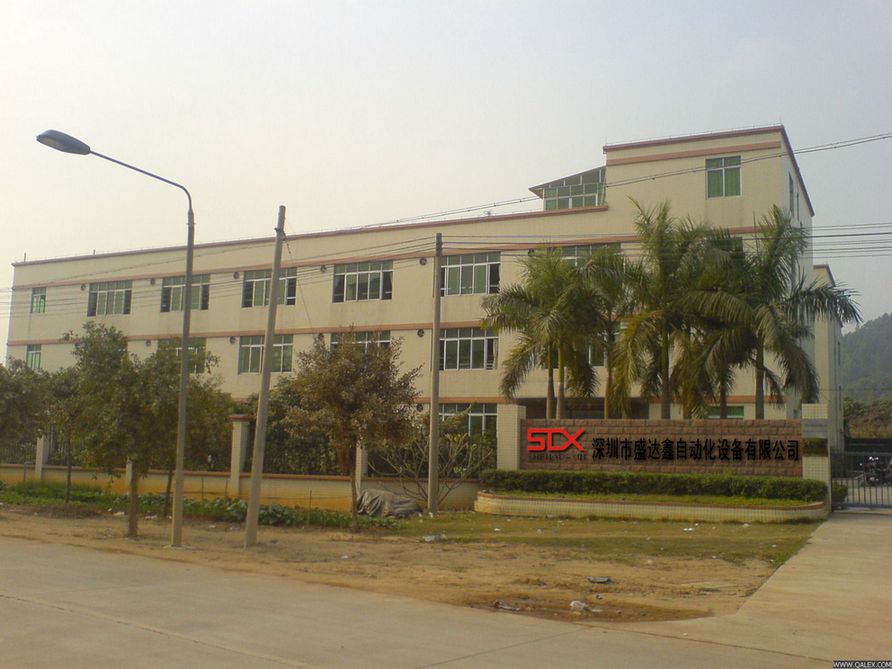 深圳市盛达鑫自动化设备有限公司