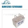 供应理士DJM1280 12V80AH铅酸蓄电池