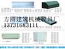 供应路沿石模具，路牙石模具，路岩石模具