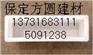 供应路沿石塑料模具，路牙石塑料模具 方圆模具