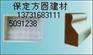 供应路岩石塑料模具  路肩石塑料模具