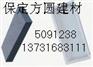 供应路缘石塑料模具 路侧石塑料模具