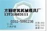 供应高速护坡模具，高铁护坡模具、塑料护坡模具