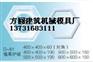 供应塑料六角护坡模盒，塑料六棱块护坡模盒
