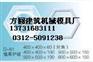 供应六角塑料护坡模具，高速塑料护坡模具