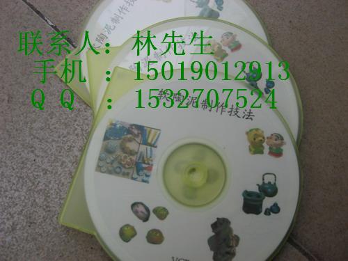 供应软陶泥，超轻粘土，手印泥，手工泥，创意泥，软陶土，纸粘土  软陶光碟  软陶创意泥