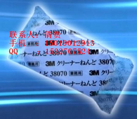 3M洗车泥，汽车美容泥，去污泥，防火泥，AB泥，模具硅胶
