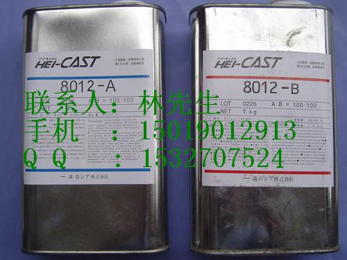 AB水，PU树脂，PU胶，手办模型专用903半透明硅