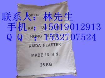 石膏粉,KS石膏粉,工艺品石膏粉,模具雕刻石膏粉,防火泥