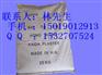 石膏粉,KS石膏粉,工艺品石膏粉,模具雕刻石膏粉,防火泥
