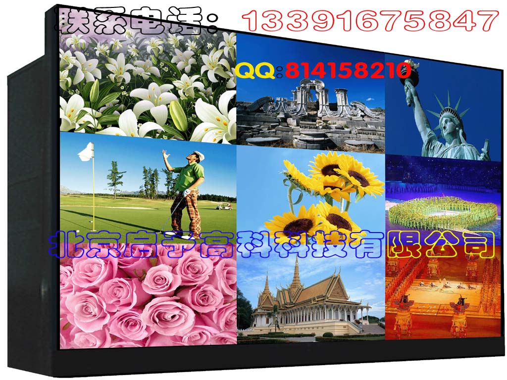 北京启予高科科技有限公司