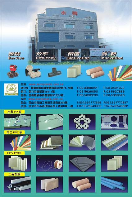 昆山水兴贸易有限公司深圳分公司