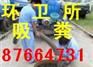 杭州上城区化粪池清理88223682隔油池清掏 疏通下水道