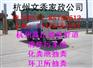 供应杭州江干区环卫抽粪85755612清理化油池 下水道疏通