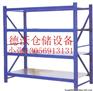 中型货架