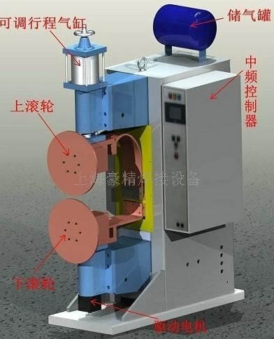 滚焊机 缝焊机 中频滚缝焊机