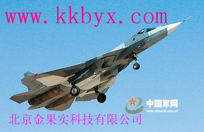 北京金果实万人迷全球拍科技有限公司