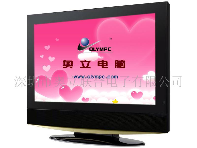深圳市奥立联合电子有限公司