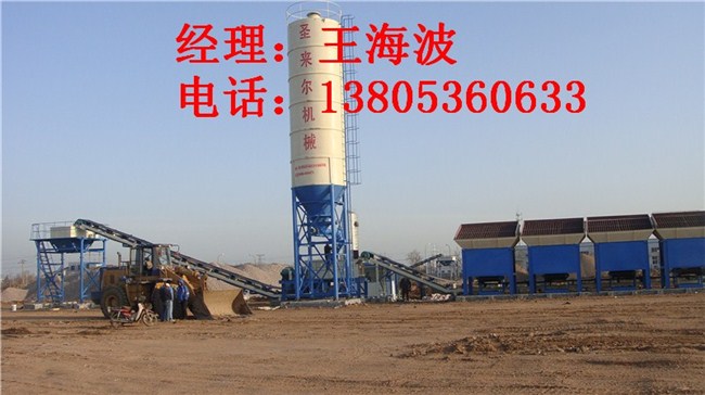 稳定土拌和站王海波
