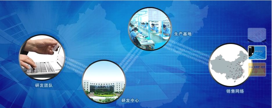 广州市科密科技发展有限公司