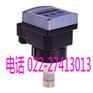 供应burkert宝得8045型电磁流量变送器