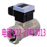 供应burkert宝得8032型在线式流量开关