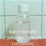 供应高效柴油十六烷改进剂-柴油十六烷改进剂