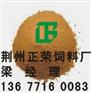 正荣▆█现金█▆求购米糠粕棉粕豆粕DDGS玉米等饲料原料