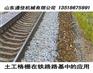 双向拉伸土工格栅设备