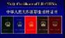 供应上海浦东区叉车培训考吊车电梯操作证