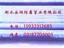 热浸塑电缆穿线管/热浸塑电缆套管