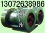 JZ系列激振器 WZZJ激振动器 ZDS振动激振器 振动平台