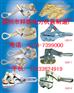 钢绞线卡线器，万能卡线器，铝合金卡线器