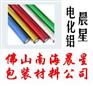 供应PVC转移膜贴合膜电化铝转移膜