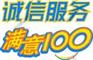 供应,深圳正规搬家，深圳罗湖搬家，十年品牌一贯诚信