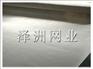 供应优质不锈钢网