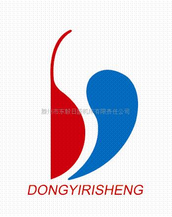 滕州市东毅日盛机床有限责任公司