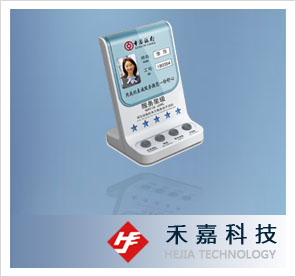 江苏禾嘉电子科技有限公司