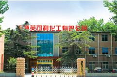 加氢合成导热油 K300  英可利牌导热油  高温导热油