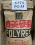供应聚苯乙烯GPPS 台湾奇美