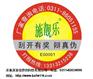 河北不干胶标签印刷